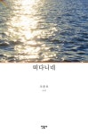 도서대출 베스트 : 비전작은도서관 비전작은도서관