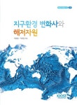 신착자료 : 지산초록도서관 지산초록도서관