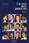 주제별자료 : 장당도서관 장당도서관