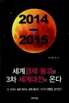 대출베스트 : 용인중앙도서관 용인중앙도서관