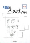 간략검색 : 안중도서관 안중도서관