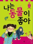신착자료 : 비전작은도서관 비전작은도서관