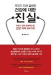 신착자료 : 지산초록도서관 지산초록도서관