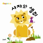 신착자료 : 지산초록도서관 지산초록도서관