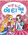 간략검색 : 덕계도서관 덕계도서관