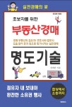 간략검색 : 간략검색 : 덕계도서관 덕계도서관