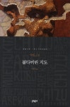 도서대출 베스트 : 비전작은도서관 비전작은도서관