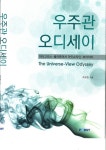 신착자료검색  : 평촌도서관 평촌도서관