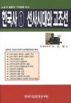 간략검색 : 덕계도서관 덕계도서관