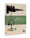 간략검색 : 덕계도서관 덕계도서관