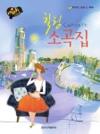 간략검색 : 덕계도서관 덕계도서관