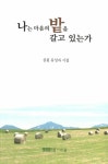 간략검색 : 덕계도서관 덕계도서관