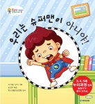 도서대출 베스트 : 비전작은도서관 비전작은도서관