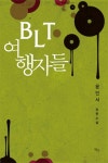 간략검색 : 덕계도서관 덕계도서관