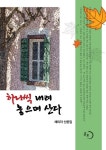 간략검색 : 광적도서관 광적도서관