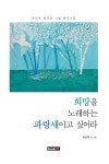 간략검색 : 덕계도서관 덕계도서관