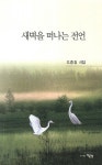 간략검색 : 덕계도서관 덕계도서관