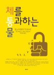 도서대출 베스트 : 안중도서관 안중도서관