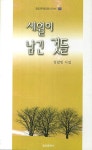 간략검색 : 덕계도서관 덕계도서관