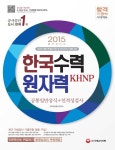 자료검색/예약 | 진해도서관