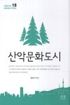 대출베스트 : 장흥작은도서관 장흥작은도서관