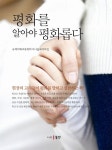 간략검색 : 광적도서관 광적도서관