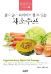 간략검색 : 덕계도서관 덕계도서관
