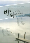 대출베스트 : 장흥작은도서관 장흥작은도서관