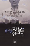 대출베스트 : 상현도서관 상현도서관