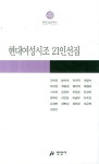 인기도서 : 인기도서 : 광적도서관 광적도서관