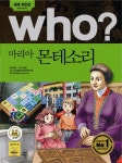 주제별자료 : 비전작은도서관 비전작은도서관