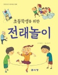 신착자료 : 지산초록도서관 지산초록도서관