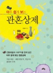 간략검색 : 양주희망도서관 양주희망도서관