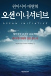 간략검색 목록보기 : 일동도서관 일동도서관
