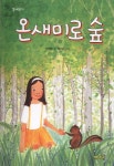 주제별자료 : 안중도서관 안중도서관