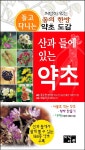 신착자료 : 지산초록도서관 지산초록도서관