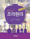 간략검색 : 덕정도서관 덕정도서관