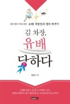 간략검색 : 광적도서관 광적도서관