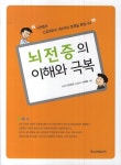 간략검색 : 비전작은도서관 비전작은도서관