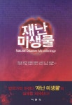 도서대출 베스트 : 비전작은도서관 비전작은도서관