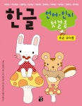 간략검색 : 비전작은도서관 비전작은도서관