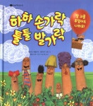 도서대출 베스트 : 비전작은도서관 비전작은도서관