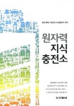 신착자료 : 지산초록도서관 지산초록도서관