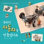 주제별자료 : 비전작은도서관 비전작은도서관
