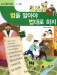 신착자료 : 비전작은도서관 비전작은도서관
