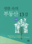 신착자료검색 : 모현도서관 모현도서관
