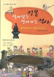 씨유(CU)논현베스트 | 대출베스트 : 논현도서관 논현도서관
