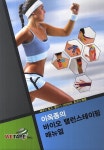 신착자료검색 : 열린도서관 열린도서관