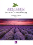 대출베스트 : 남면도서관 남면도서관
