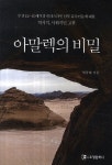 신착자료검색  : 호계도서관 호계도서관